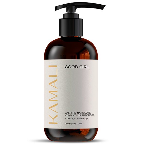 KAMALI Парфюмированный крем для тела GOOD GIRL 250 мл