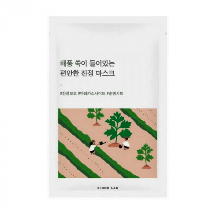 Round Lab Успокаивающая тканевая маска с экстрактом полыни Mugwort Calming Mask 25 мл
